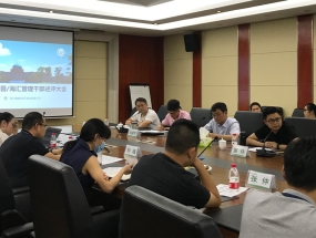 华体会官方版网站登录入口-华体会(中国)
、海汇组织召开2020年中工作总结述评会议
