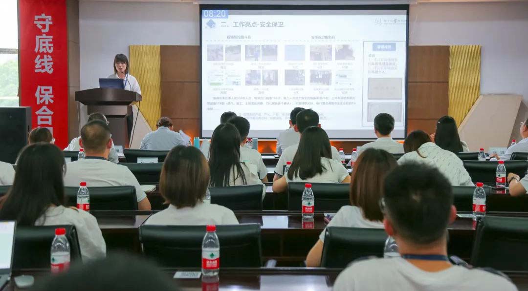华体会官方版网站登录入口-华体会(中国)
组织召开2022年上半年工作总结述评会议！