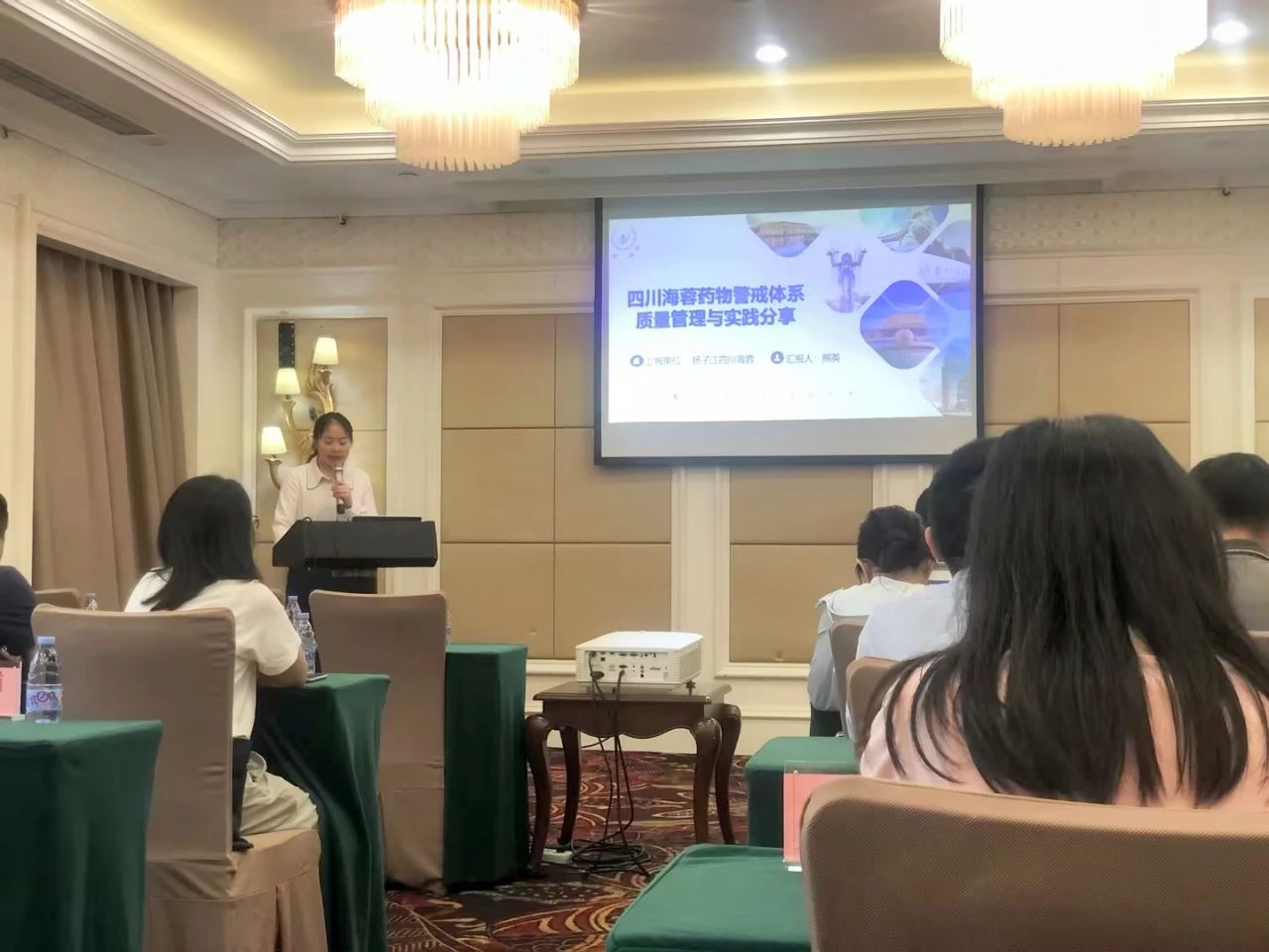 华体会官方版网站登录入口-华体会(中国)
药业受邀参加2023年省级药物警戒检查员培训班——企业药物警戒体系搭建与运行管理分享