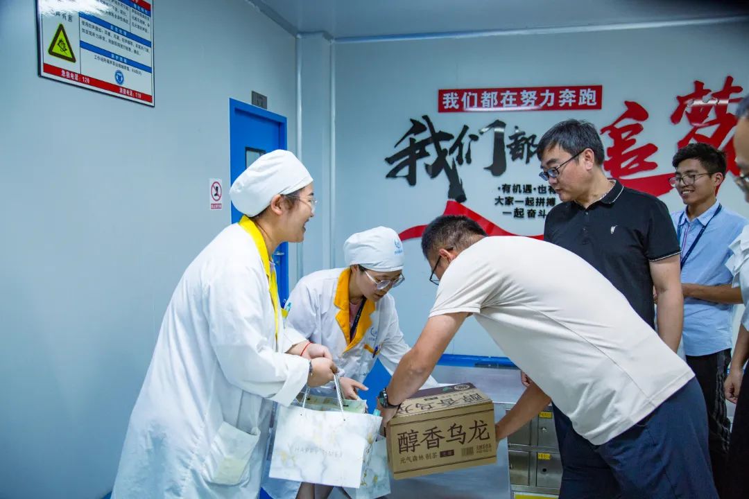 8.18“特岗关怀日” | 华体会官方版网站登录入口-华体会(中国)
开展特岗慰问关怀行动！