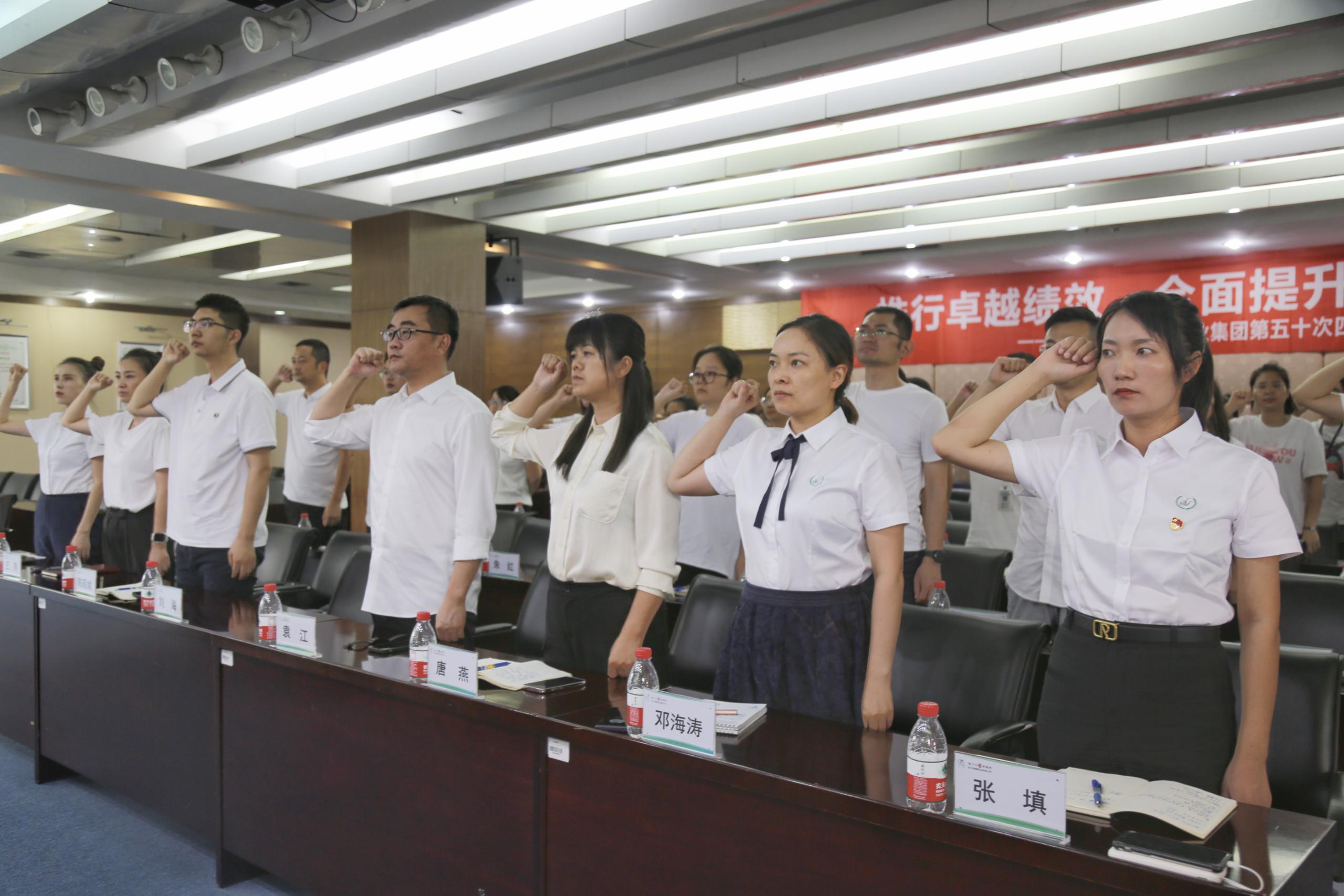 质量月 | 扬子江药业集团第五十次华体会官方版网站登录入口-华体会(中国)
第三十七届“质量月”动员大会圆满召开！