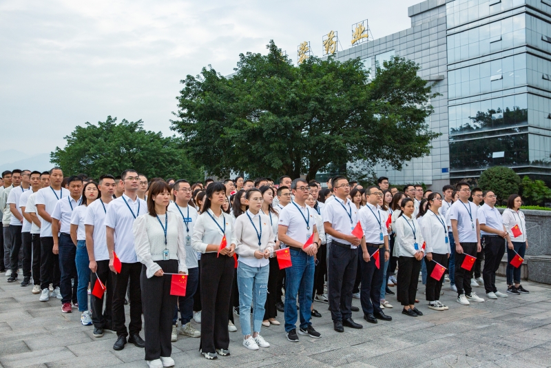 与国同庆，礼赞中秋|华体会官方版网站登录入口-华体会(中国)
开展“爱国爱党·共庆华诞”升旗仪式