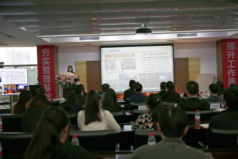 质量月丨扬子江药业集团第五十次华体会官方版网站登录入口-华体会(中国)
第三十七届“质量月”总结大会圆满召开