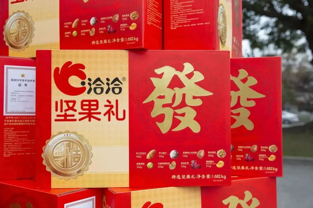感恩有你|华体会官方版网站登录入口-华体会(中国)
为全体员工发放新春福利！