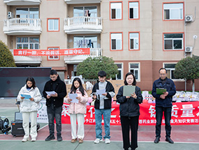 质量月|华体会官方版网站登录入口-华体会(中国)
成功举办第四十届“质量月”知识竞赛活动